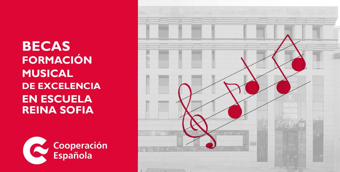 becas reina sofía