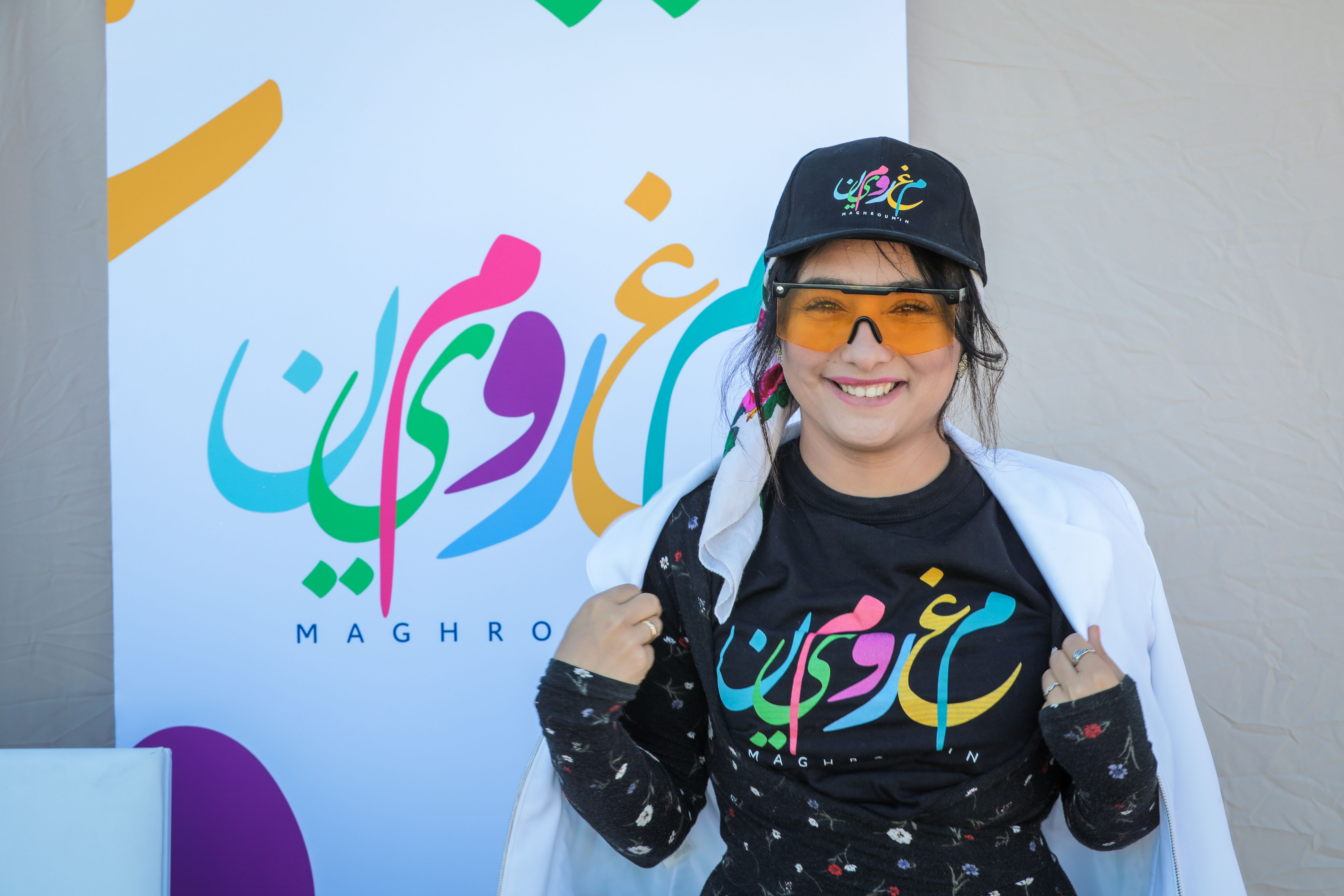 Maghroum’in, la juventud “apasionada” que busca un futuro más inclusivo e igualitario en Túnez