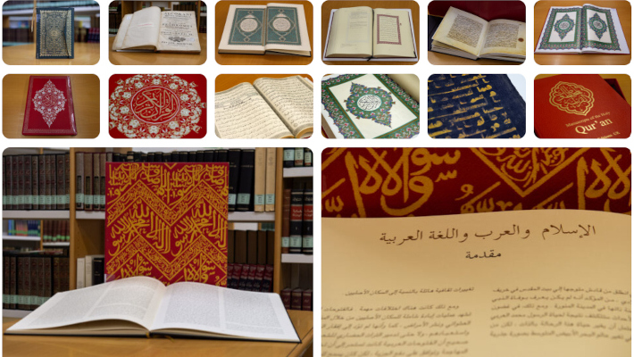 Imágenes de coranes