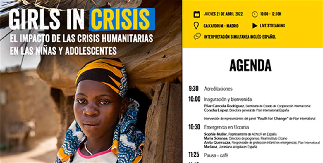 Jornada El impacto de las crisis humanitarias: el caso de las niñas y adolescentes